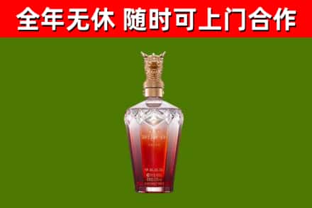 普洱市烟酒回收皇家剑南春龙年.jpg