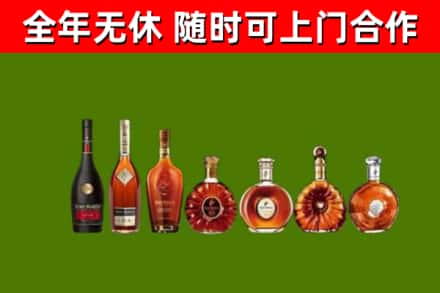 普洱市烟酒回收洋酒价格.jpg