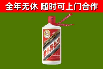 普洱市烟酒回收飞天茅台酒.jpg