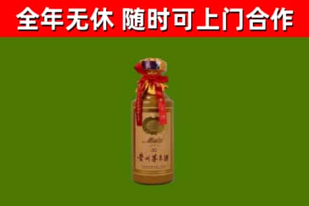 普洱市回收30年茅台酒