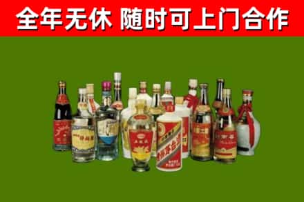 普洱市回收白酒