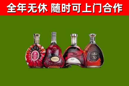 普洱市烟酒回收洋酒.jpg