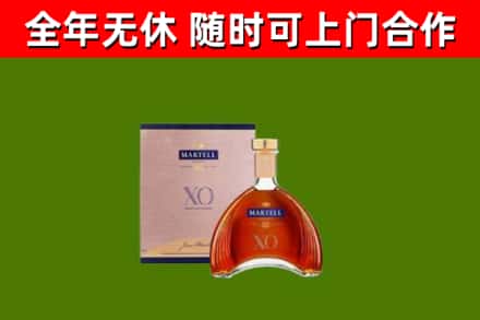 普洱市烟酒回收马爹利洋酒.jpg